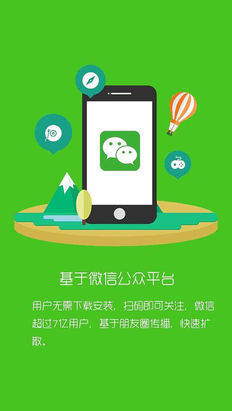 进销存软件开发：企业在数字化转型中的重要伙伴