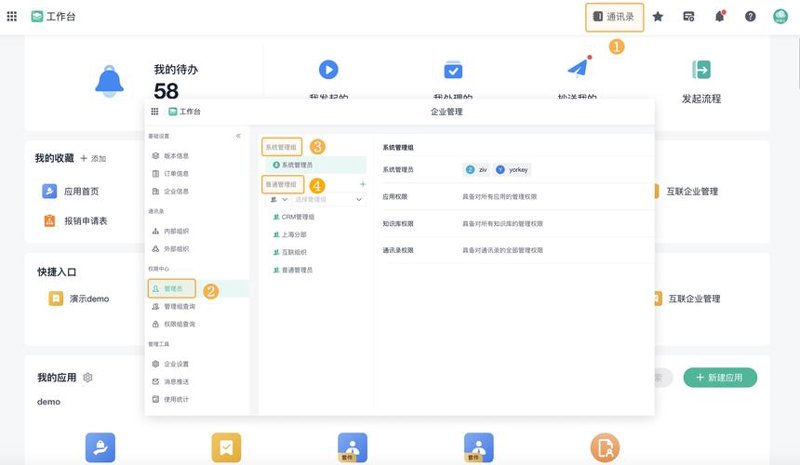 进销存软件：企业运营的隐形助推器