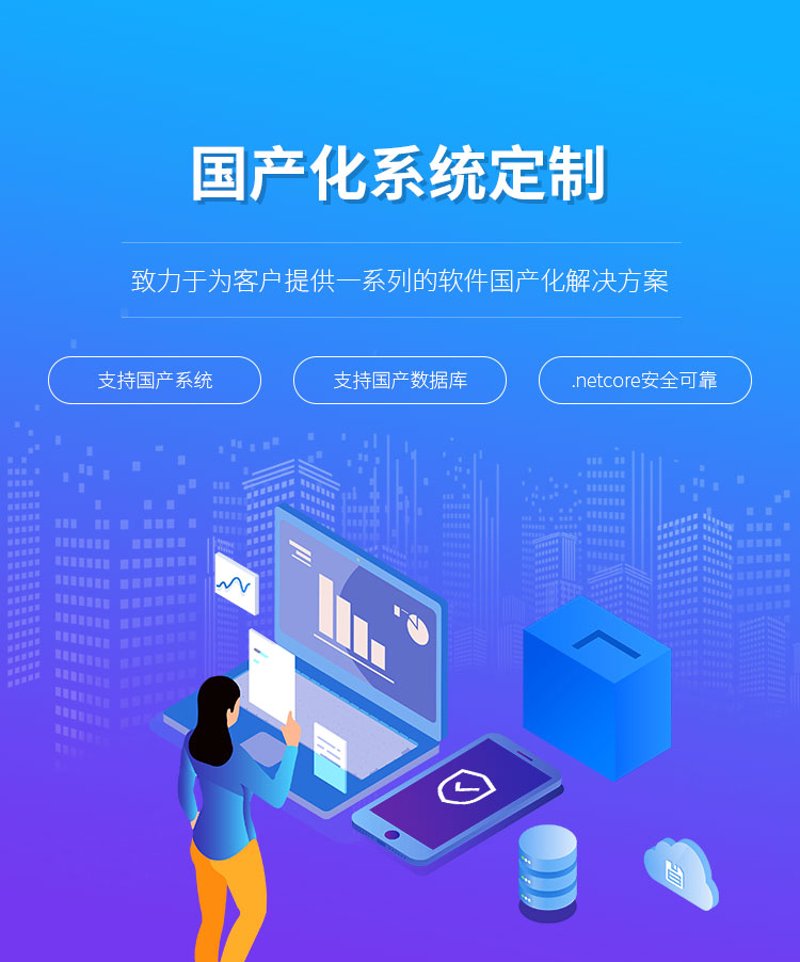 OA办公系统：提升企业工作效率的利器